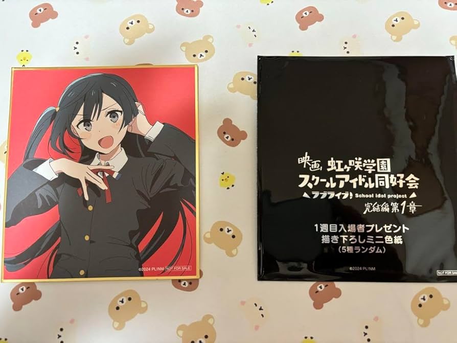 優木せつ菜　書き下ろしミニ色紙　サイン入り ラブライブ 虹ヶ咲学園スクールアイドル同好会 ミニ色紙 水着 優